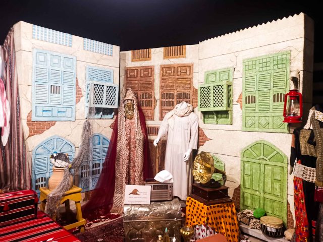 المتحف المصغر لموروث مناطق المملكة